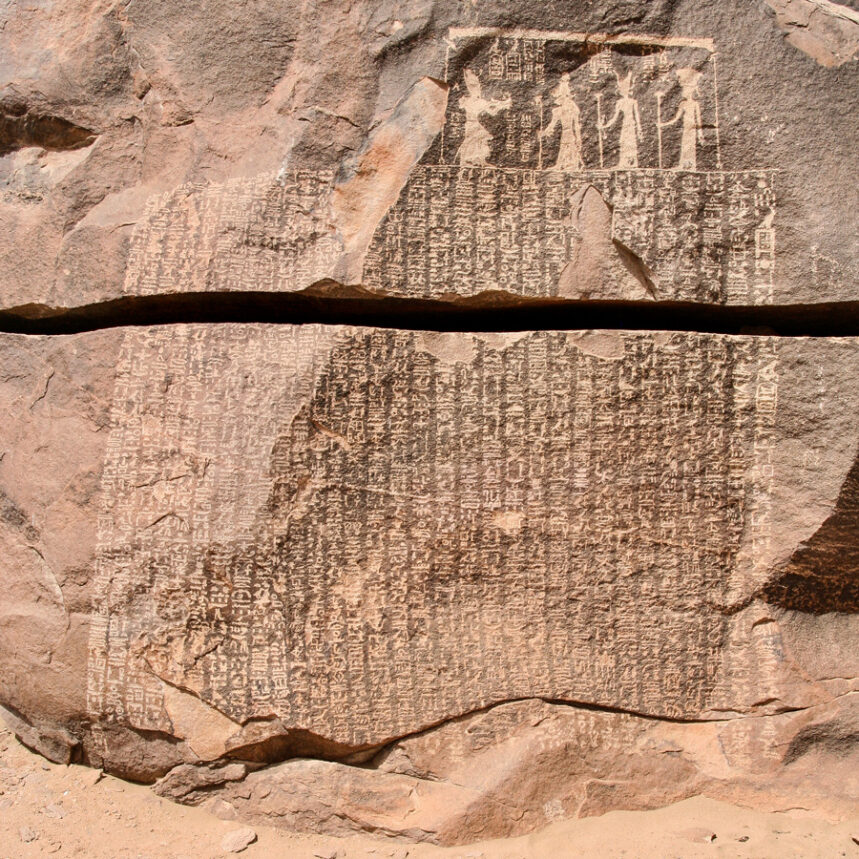 Djoser offering gifts to Chnum, Anuket and Satis