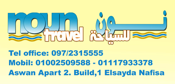 Impressum_nountravel-sign-yellow Impressum_nountravel-sign-yellow