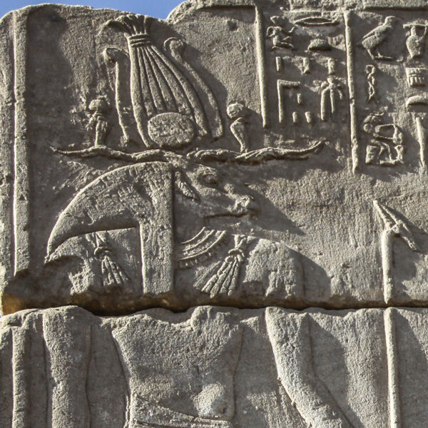 Khnum_2959_600x600